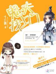 高门俏长媳免费阅读