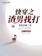 高门媳妇难当 唐米