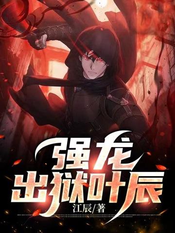 我的佛修男朋友牧笙歌