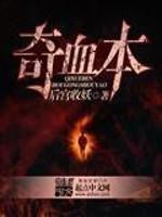 我的佛修男朋友 番外