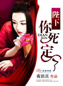 我的佛修男朋友txt