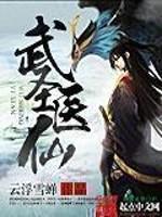 思无邪出自于哪里