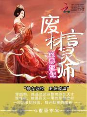 我熟练度成仙战锤打榜