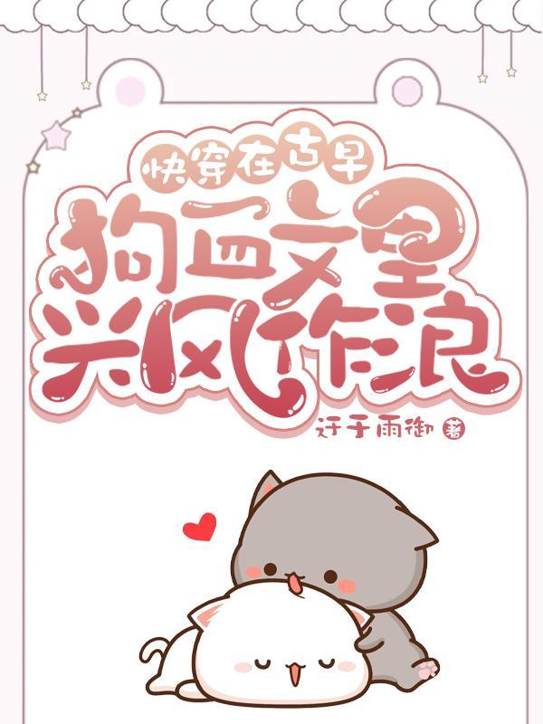 本王想静静完整版阅读