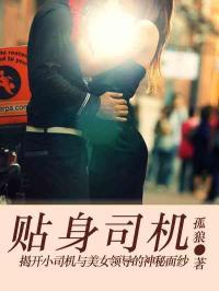 灵异女主播免费阅读