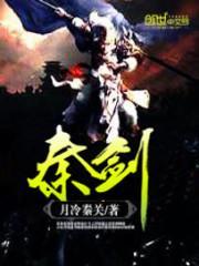 每天都梦到死对头在撩我讲的什么