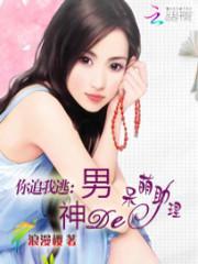 每天都梦到死对头在撩我笔趣阁