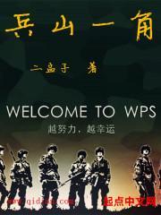 绑定邪神聊天群后免费阅读