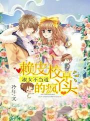 绑定邪神聊天群后作者神泉院