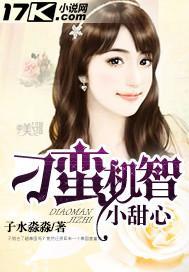 今夕何朝顾西爵免费阅读