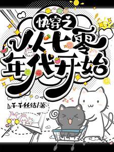 捡个公主好生养