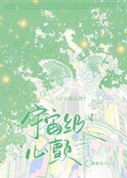 归期by折火一夏