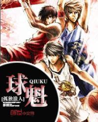 科举官途笔趣阁