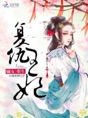 嫁不育军官 如愿笔笔