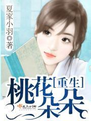 影帝的秘密 作者蝶之灵