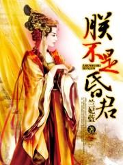 影帝的秘密[重生