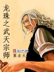 叶修远白若雪结局