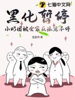 重生80.娇妻甜又撩