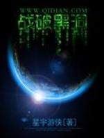 山月不知心底事演员表