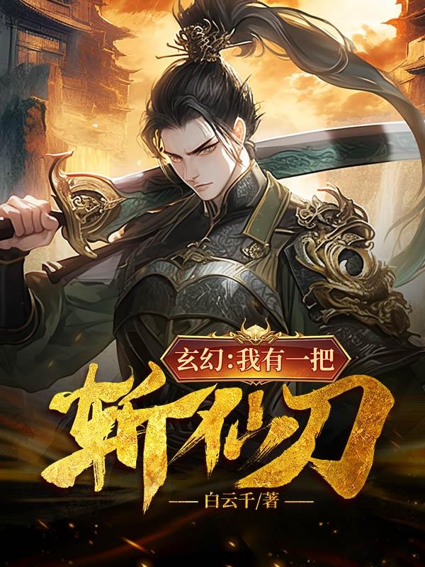 他先动的心演员表