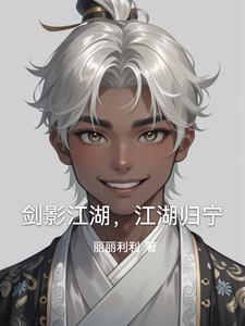 跟你扯不清在线听