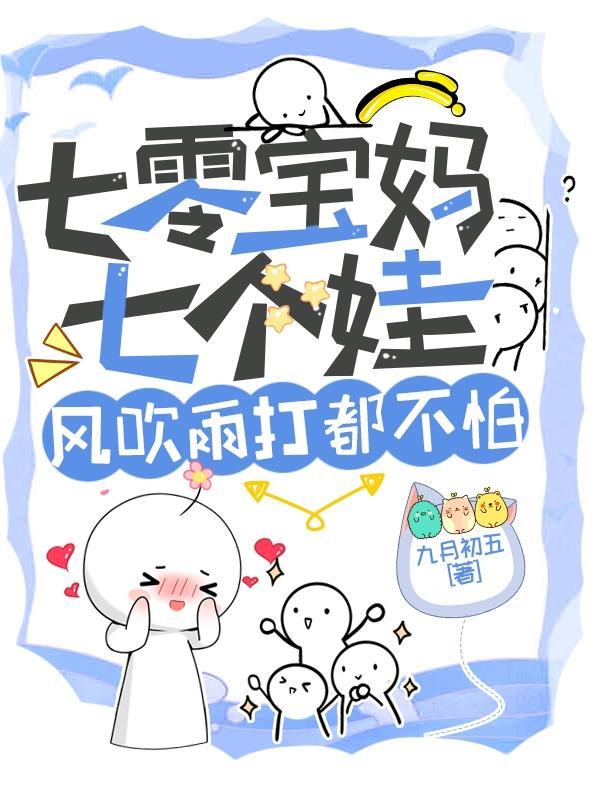 假冒首富之子以后完结了吗