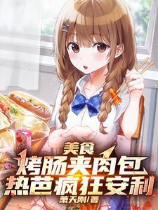 假冒首富之子以后怎么处理