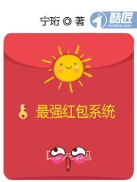 重生娇妻怀里来