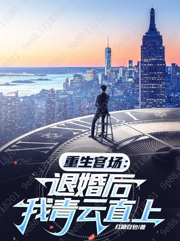 失忆了别闹 百度