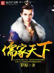 极品花都邪少无弹窗