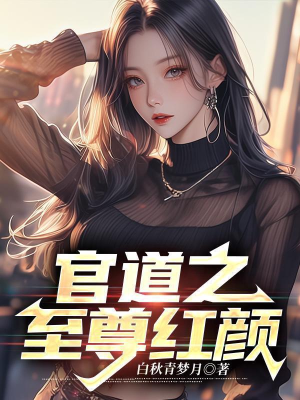 我们说好的男声版