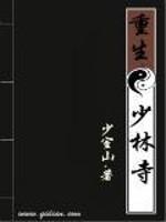 太子殿下请登基免费阅读