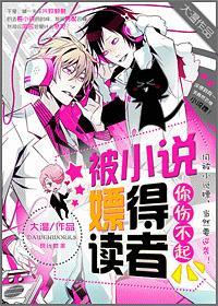 太子殿下求轻宠