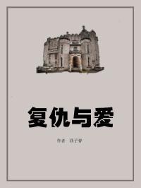 倾冷月哪本最好看