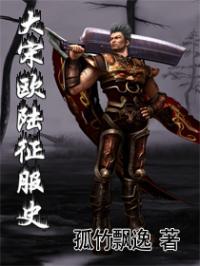 心跳不听话by臣年