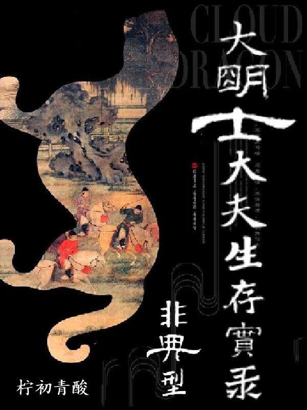 美人为馅第一季高清免费观看西瓜