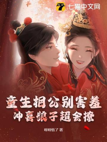 一指成仙有声 海洋听书