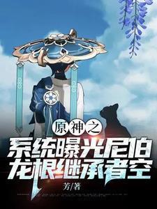 亲一下怎么了免费阅读