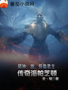 下山即无敌等级划分