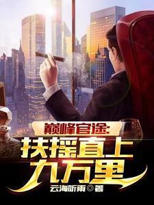 综影视之因果法则TXT