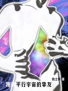 嫁世子养崽崽的穿越日常完整