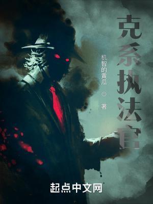 魔尊的妻免费阅读全文