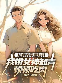 宁缺毋滥的毋是几声