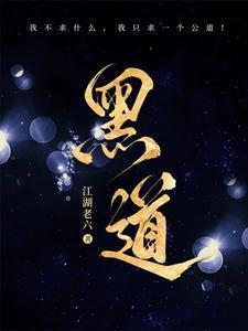 人在警界步步高升林宇