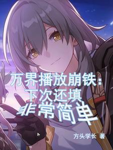 冷月如霜七爷喜欢湘意吗