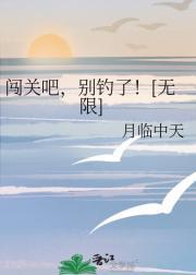 终有弱水替沧海歌词