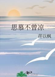 重生未来之一诺千金 百度