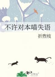 重生未来之一诺千金TXT