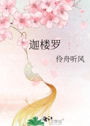 重生未来之一诺千金笔趣阁