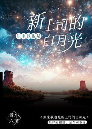 高枝难攀1-100集全集免费观看